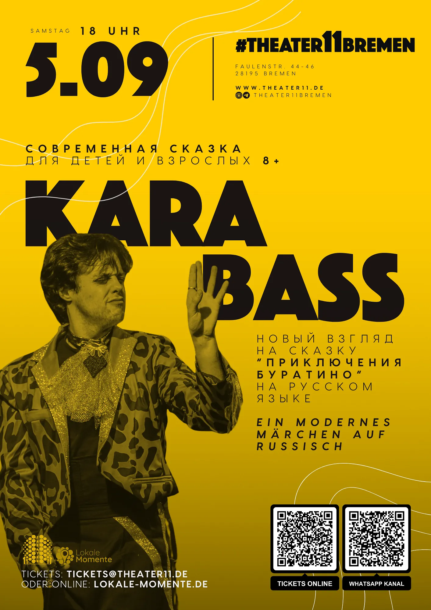 KARABASS (Auf Russisch) (Thumbnail 7)