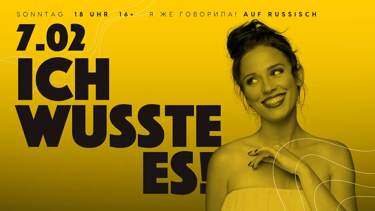 Ich wusste es! (Auf Russisch)
